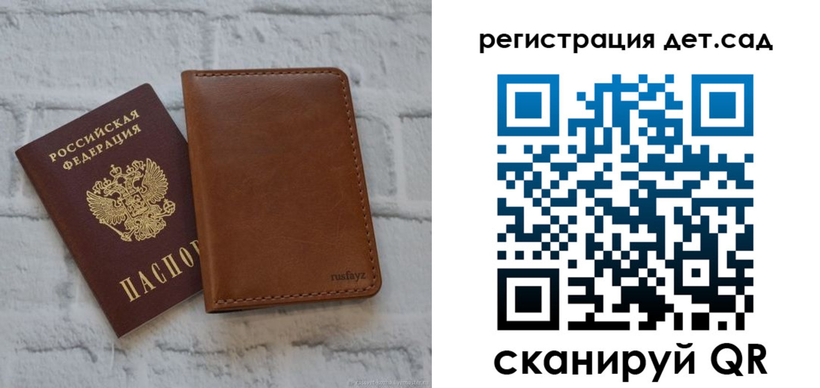 временная регистрация в квартире в Куровском