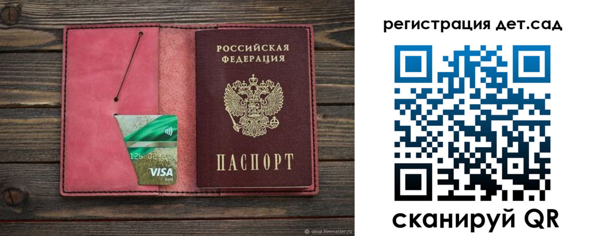 пропишу в квартире в Куровском