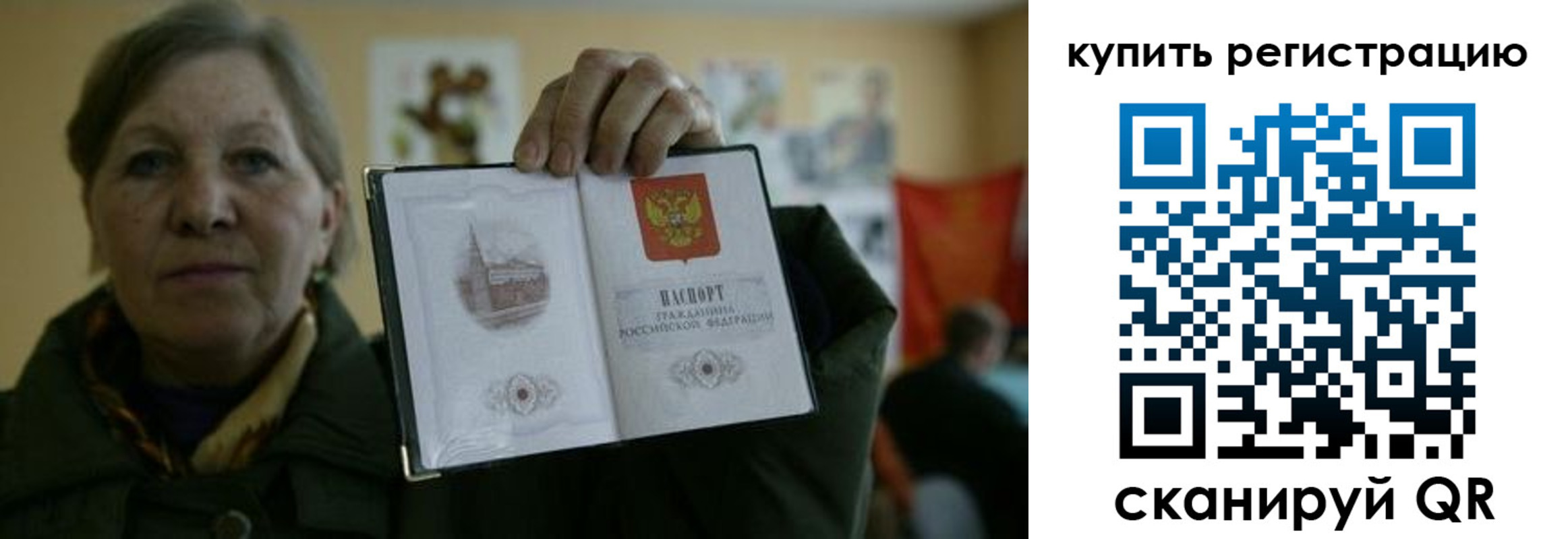 временная регистрация госуслуги в Куровском