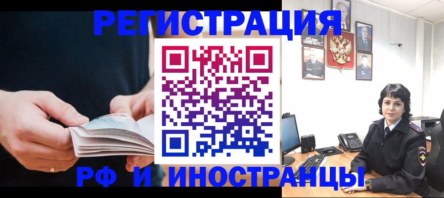 прописка паспорт в Куровском